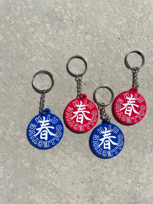 Kanji Keyring